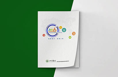 禹州市画册设计：以场景为媒，打造城市体验的全新入口